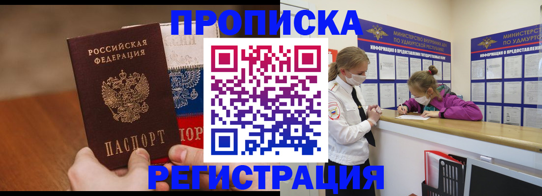 форма 3 в Ак-Довураке